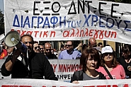Заради стачка: Общественият транспорт в Гърция ще спре на Деня на труда