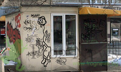 draskanici_bg_13.jpg draskanici_bg_13.jpg
