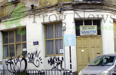 draskanici_bg_14.jpg draskanici_bg_14.jpg