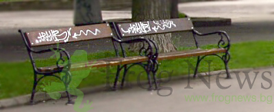 draskanici_bg_19.jpg draskanici_bg_19.jpg