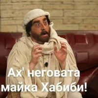 воевода