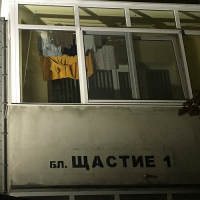ЧернаБеля