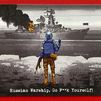 ИНХ