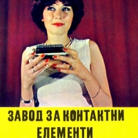 Орлин Първанов
