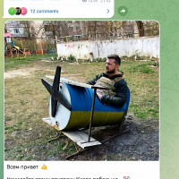 МалопишковТелур