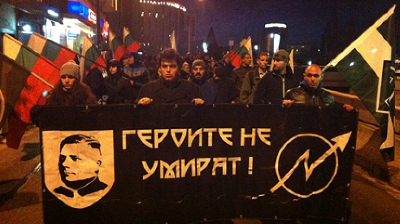 Десетки националисти се включиха в Луков марш в София Събитието