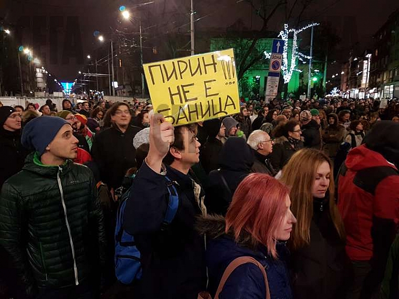 Пореден протест в защита на Пирин в София и