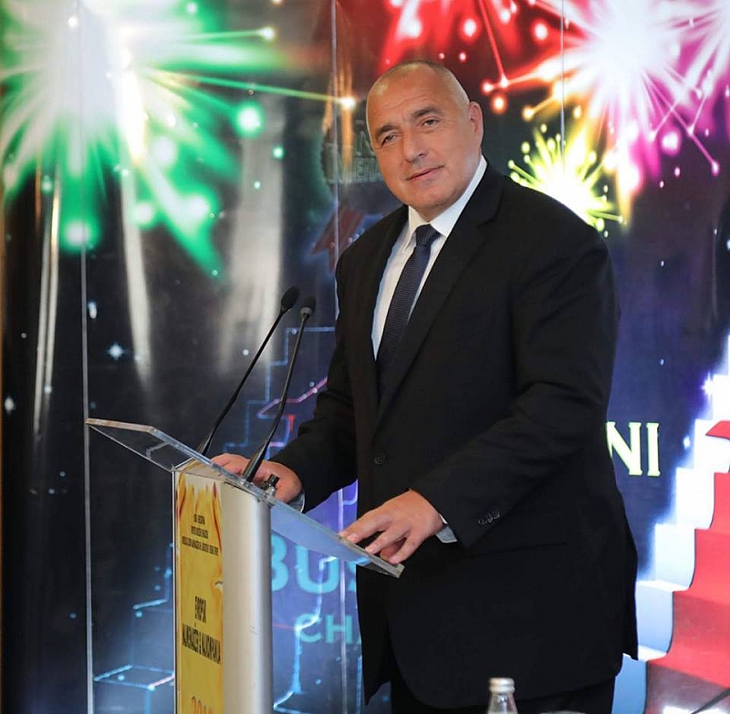 Българският министър председател Бойко Борисов бе награден със Златен плакет –