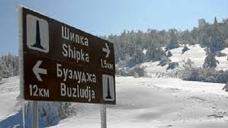 Спасителна операция в стара планина заради бедстващи туристи съобщава БГНЕС