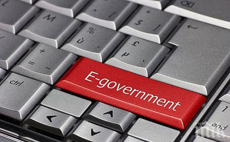 Правителството задължи всички административни органи в страната да регистрират свои