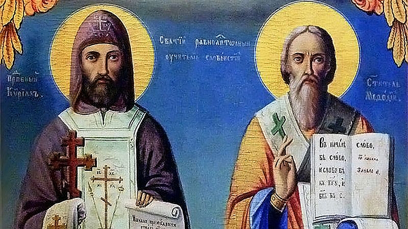 Денят на Кирил и Методий – 24 май от тази