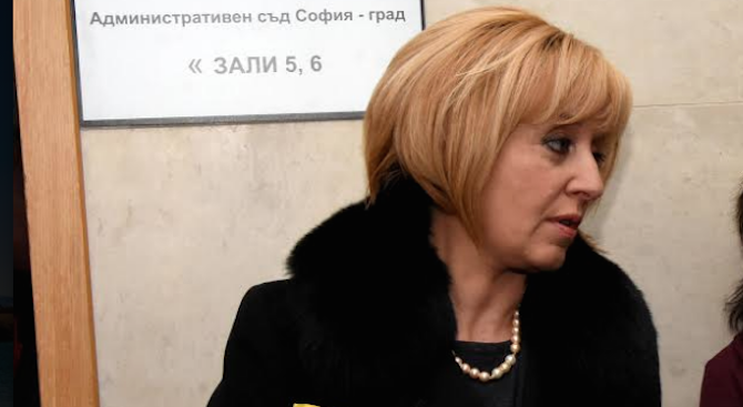 Омбудсманът Мая Манолова внесе жалба в Конституционния съд КС срещу