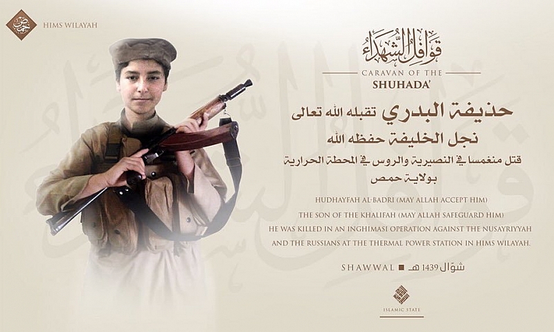 Син на лидера на джихадистката групировка Ислямска държава Абу Бакр