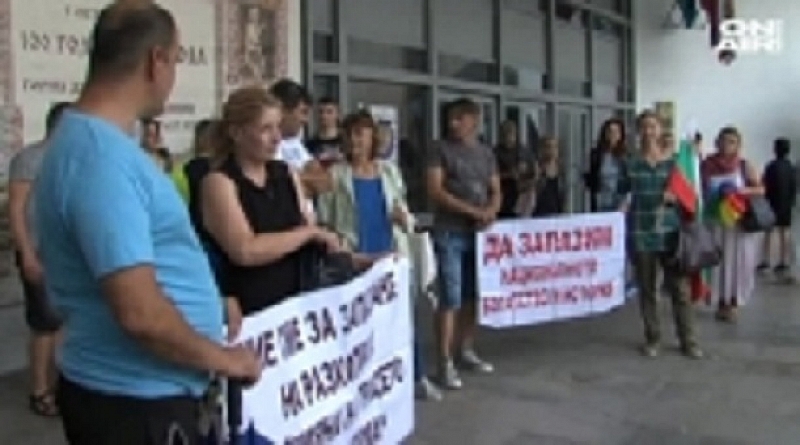 Пореден протест в Благоевград в защита на предполагаемото древно селище