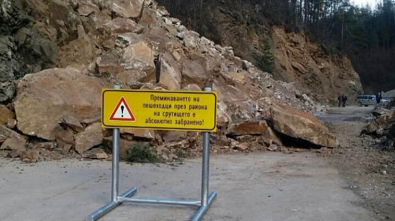 Заради свлачище временно е затворен участък от пътя Пловдив -