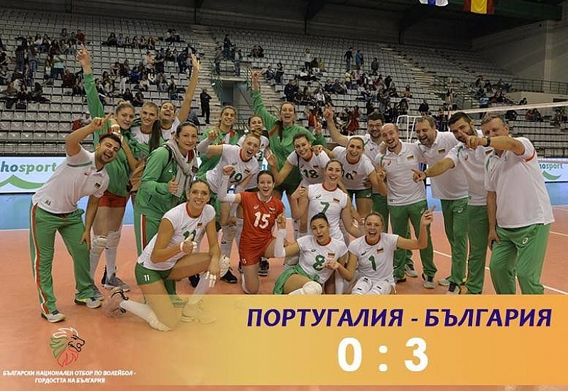 Женският национален отбор по волейбол си гарантира място във финалната