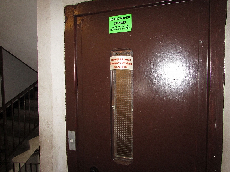 Затвор за домоуправители които пускат асансьори извън строя Тази и