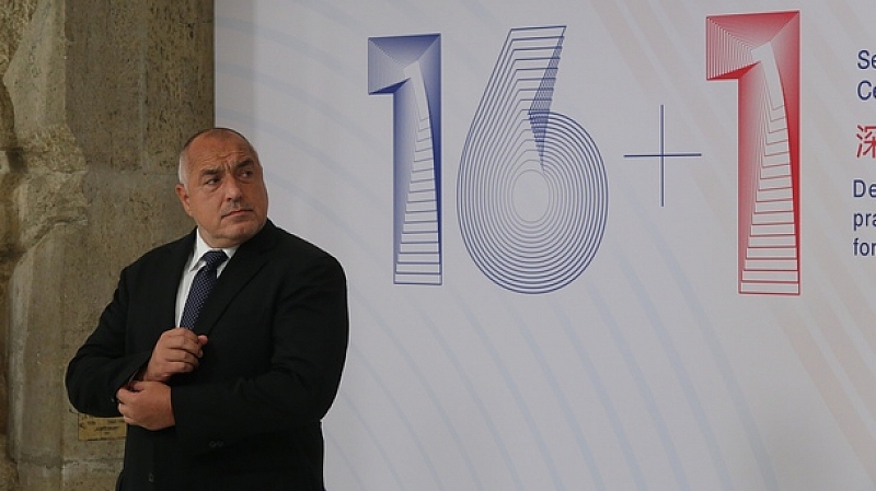 Премиерът Борисов отбеляза при откриването на Формат 16+1, че този