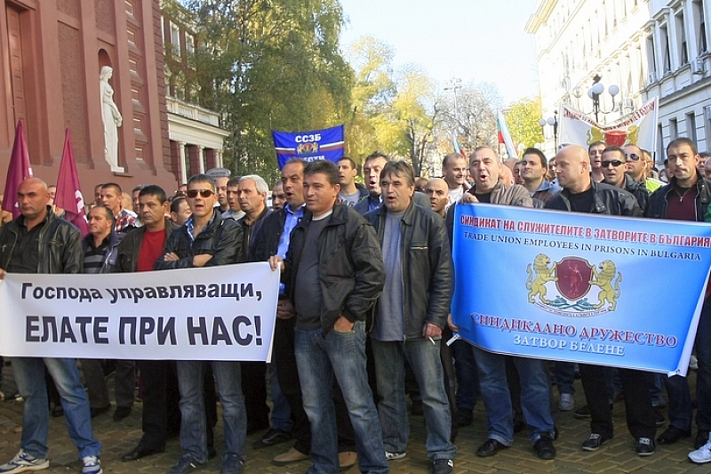 Синдикат на служителите в затворите в България официално обяви Програма