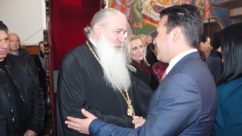 Българският патриарх Неофит изпрати свой представител на празника на гр