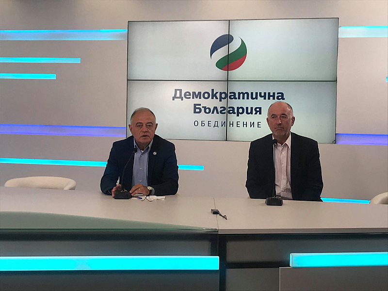 Демократична България настоява в Народното събрание да бъде създадена анкетна