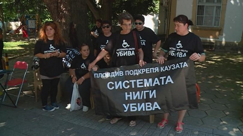 Майки на деца с увреждания от Пловдив започнаха изграждането на