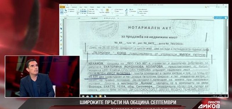 Адвокат Николай Баташки показа в предаването Просто Диков по телевизия