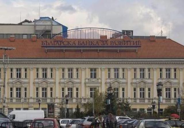 Българска банка за развитие взема заем на стойност 100 000