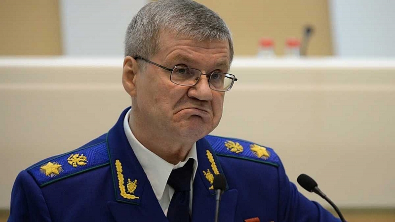Сайтът на Генералната прокуратура на Русия съобщи че е започнало