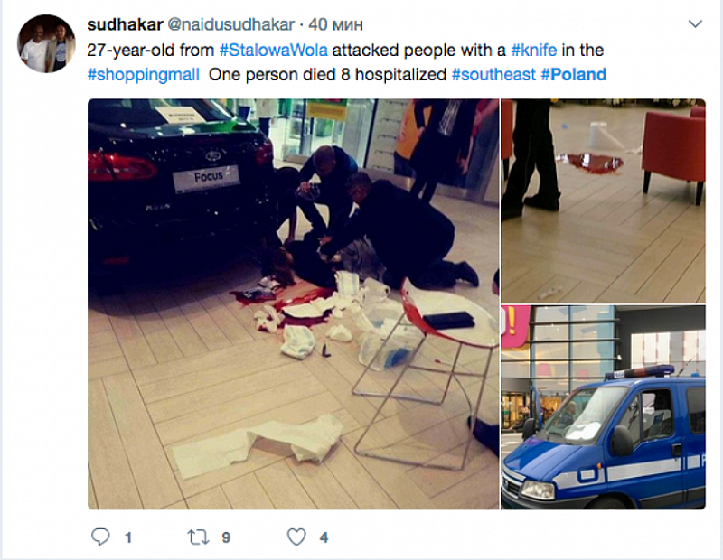 Неизвестен мъж нападна с нож посетители в магазин в град