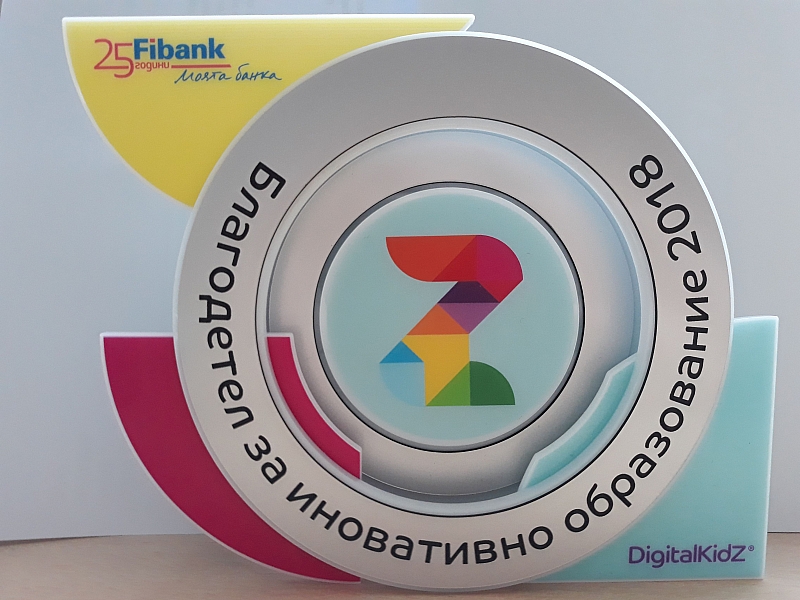 Fibank (Първа инвестиционна банка) получи признанието за Благодетел за иновативно