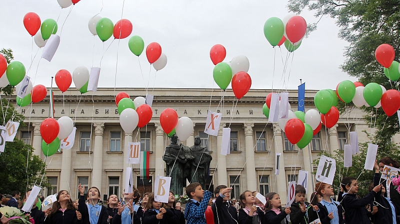 Стотици столичани се включиха в празничното шествие по случай 24