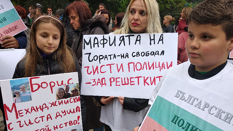 В Благоевград излязоха на протест в защита на петимата полицаи