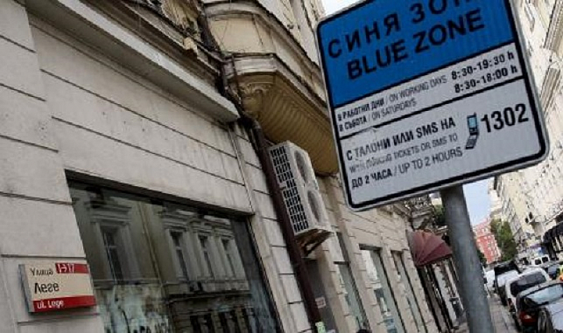 В София скоро няма да има удобно за гражданите решение