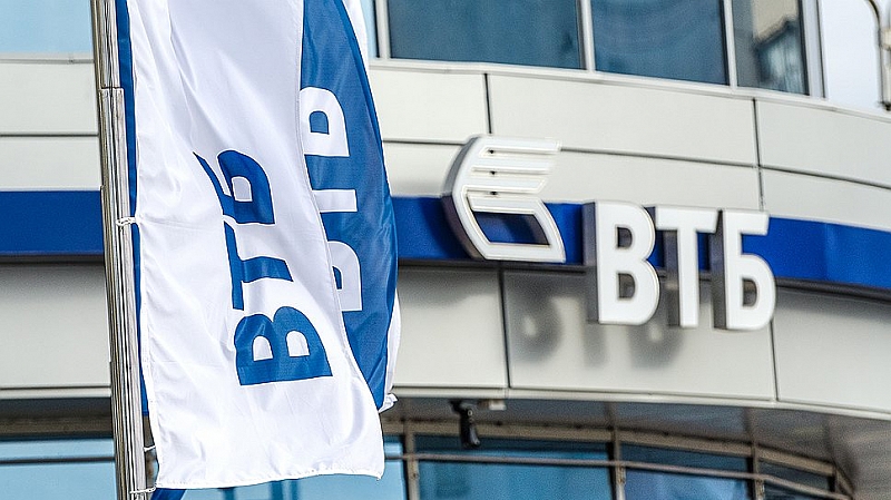 Скандалите около интереса на руската банка ВТБ (Внешторгбанк) към българската
