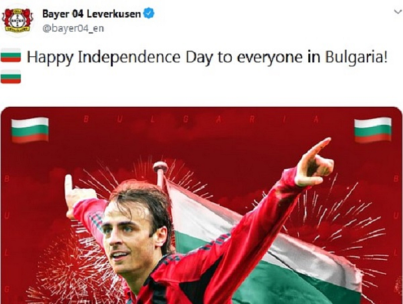 Ръководството на немският клуб Байер Леверкузен“ реши да честити Деня