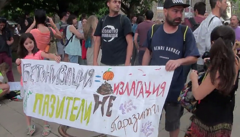 Защитници на черноморското крайбрежие отново излизат пред президентството на протест