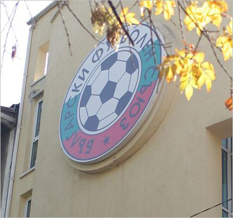 Спецакция в централата на Българския футболен съюз БФС се провежда