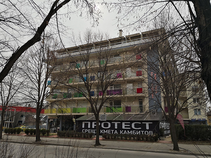Общински съветник от Благоевград обяви, че затваря бизнеса си и