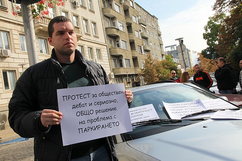 Протестът на гражданите от Лозенец срещу разширяването на зелената зона