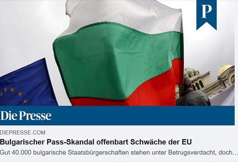 Скандалът с българските паспорти разкрива слабостта на ЕС да осигури
