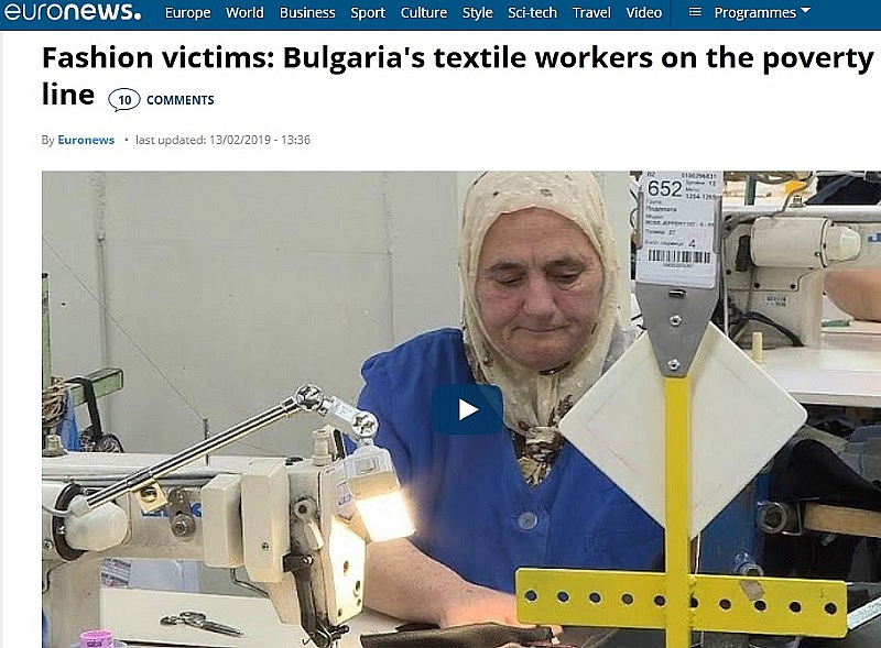 Жертви на модата българските текстилни работници на прага на