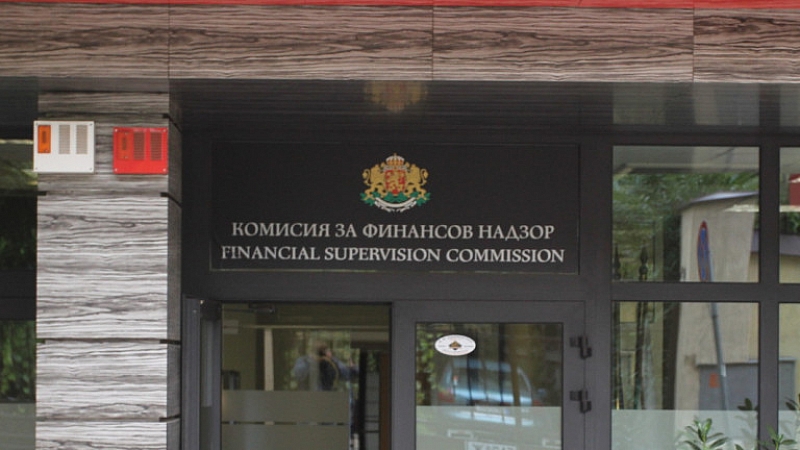 Комисията за финансов надзор която разработва съвместно с МВР и