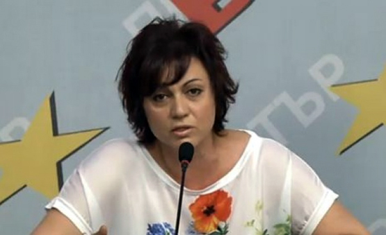 Корнелия Нинова обяви днес, че БСП ще внесе жалба в