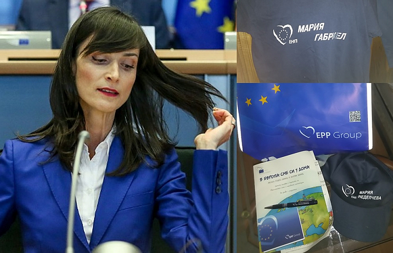 Първият кандидат за евродепутат в листата на ГЕРБ СДС е Мария