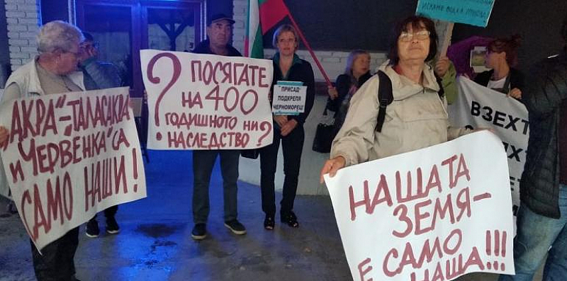 Нови протести ще затворят пътя към Черноморец На изхода на