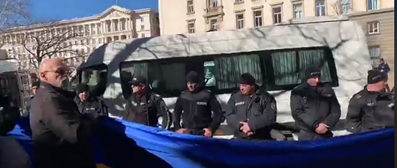 Полицията избута и блокира видимостта към плакатите на граждани излезли