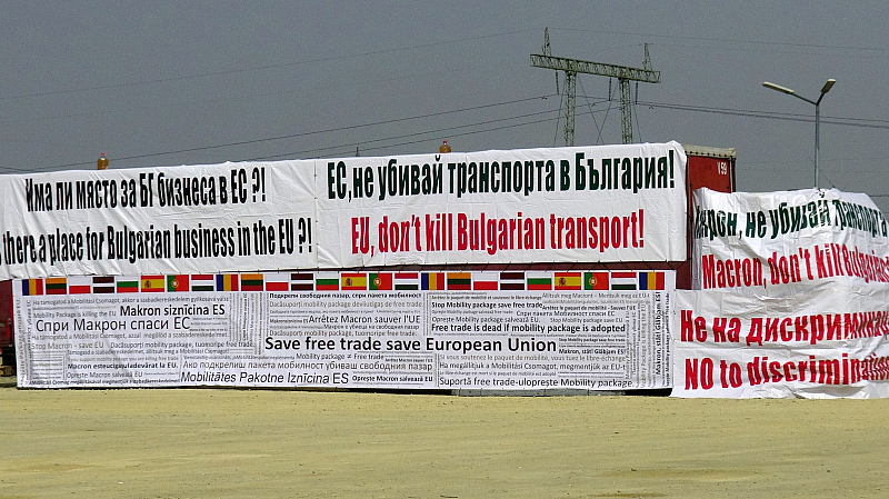 Български евродепутати подписаха и разпространиха тяхна декларация във връзка с