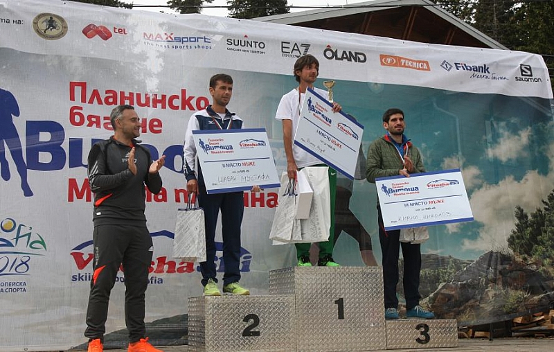 Димчо Мицов спечели с рекорд четвъртото издание на атрактивното планинско