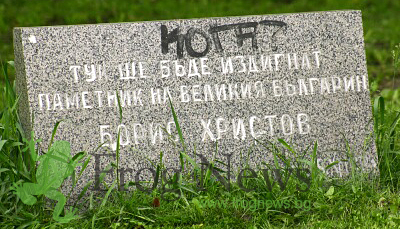 bor_gradina_13.jpg bor_gradina_13.jpg
